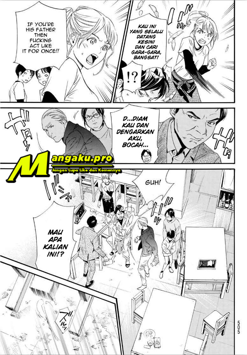 noragami - Chapter: 90.2