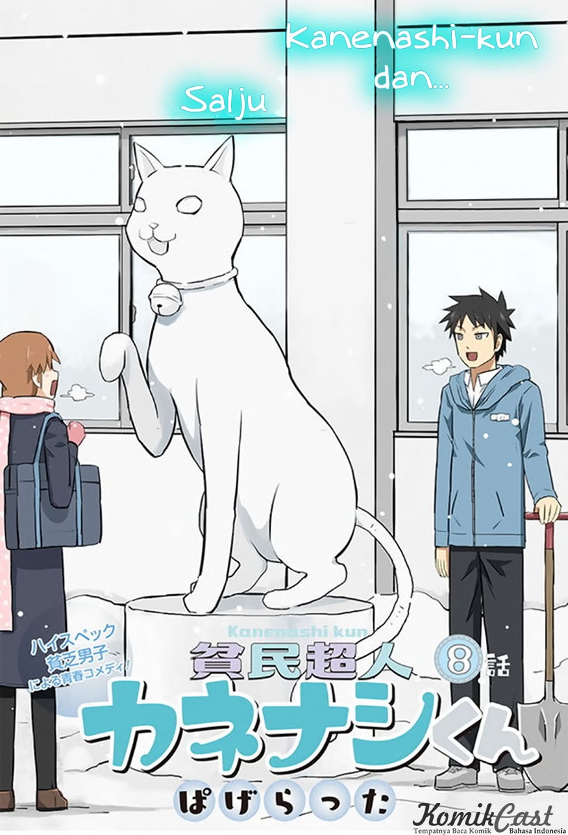 hinmin-choujin-kanenashi-kun - Chapter: 8