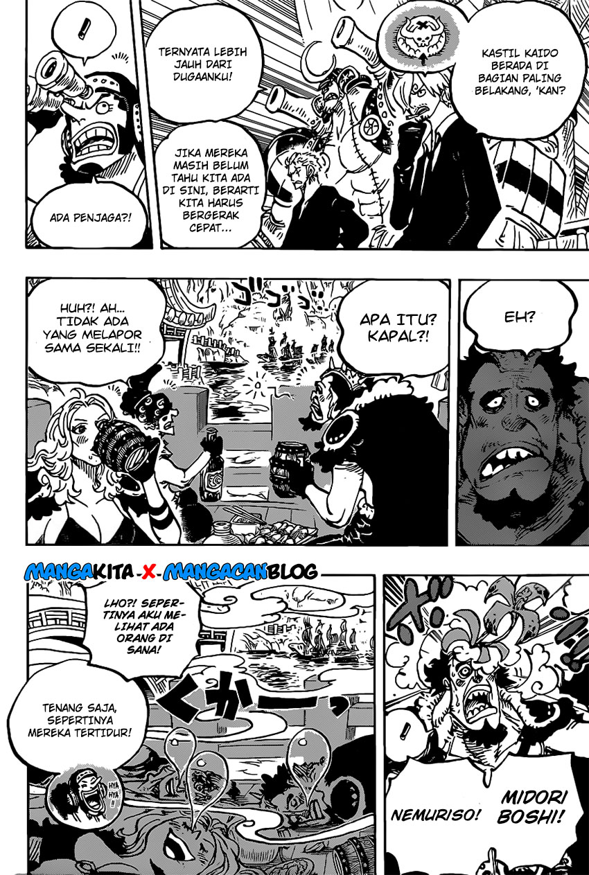 one-piece-id - Chapter: 978.5