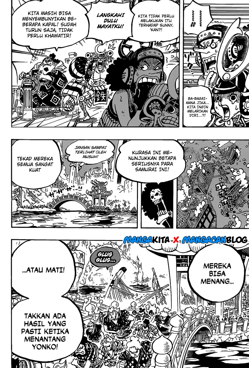 one-piece-id - Chapter: 978.5