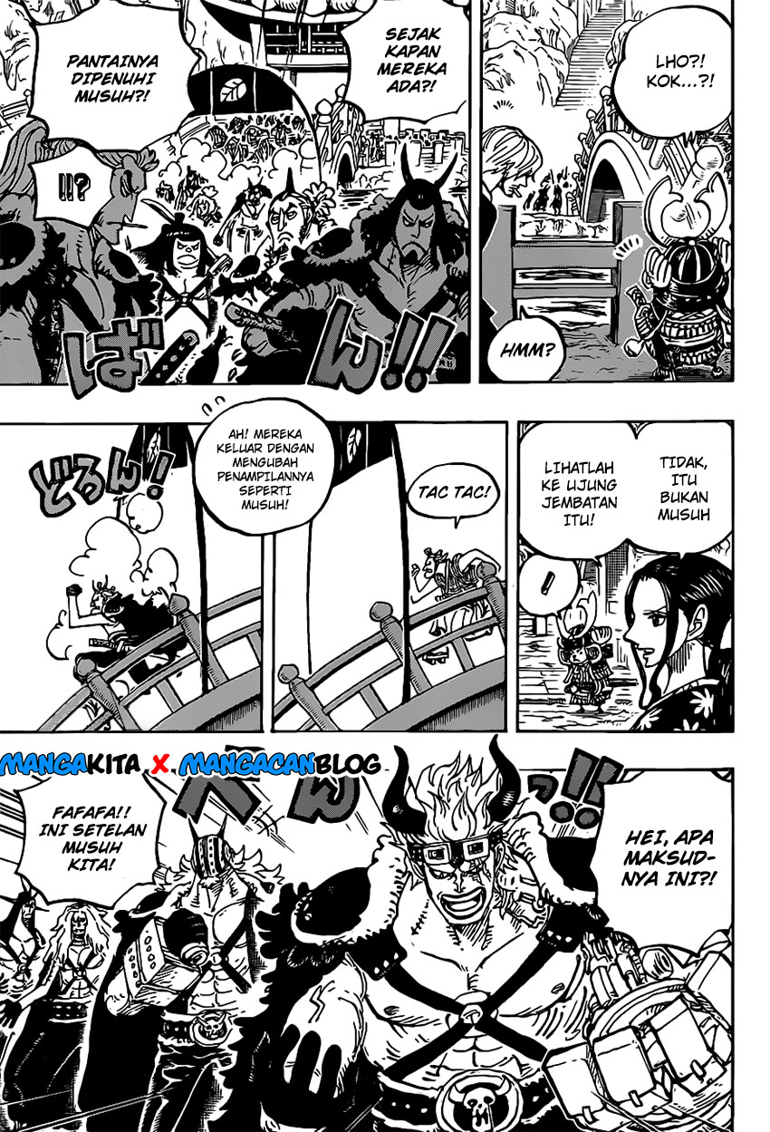 one-piece-id - Chapter: 978.5