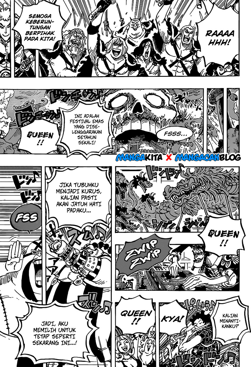 one-piece-id - Chapter: 978.5