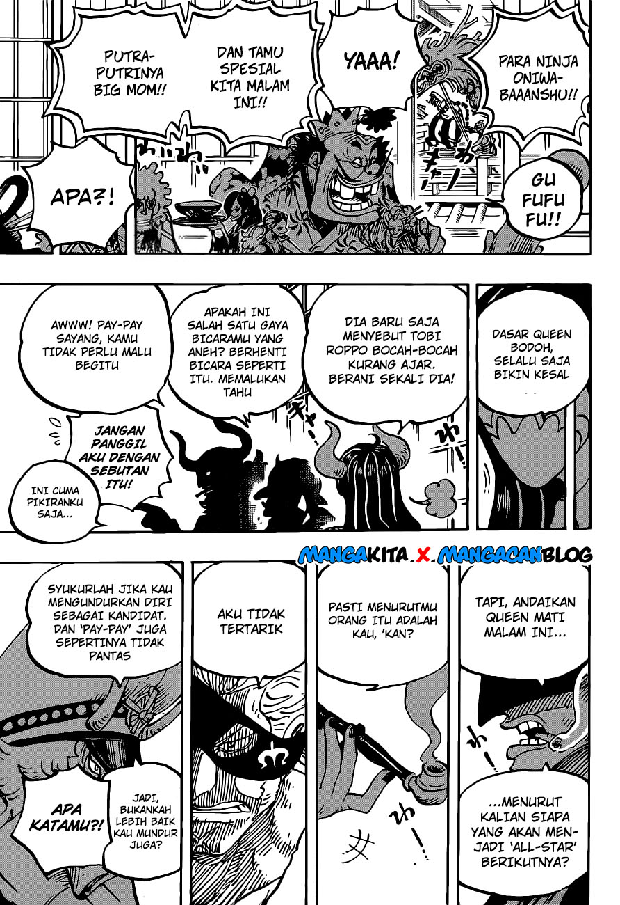 one-piece-id - Chapter: 978.5