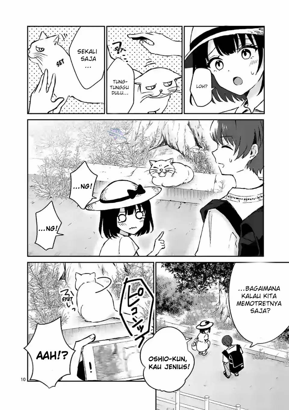 shiotaiou-no-sato-san-ga-ore-ni-dake-amai - Chapter: 24