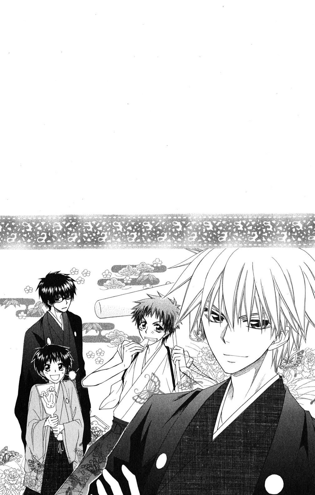 kaichou-wa-maid-sama - Chapter: 59