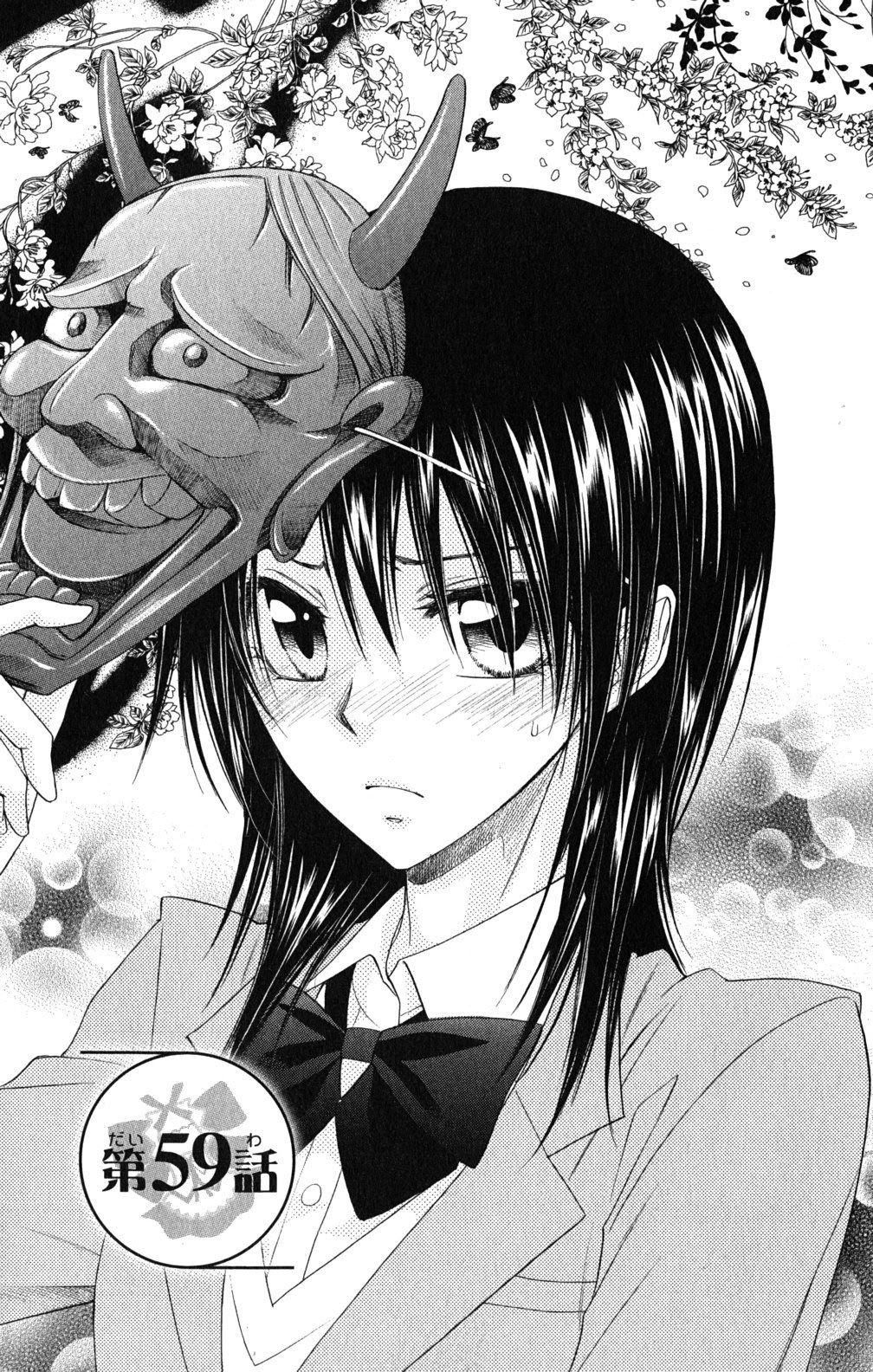 kaichou-wa-maid-sama - Chapter: 59