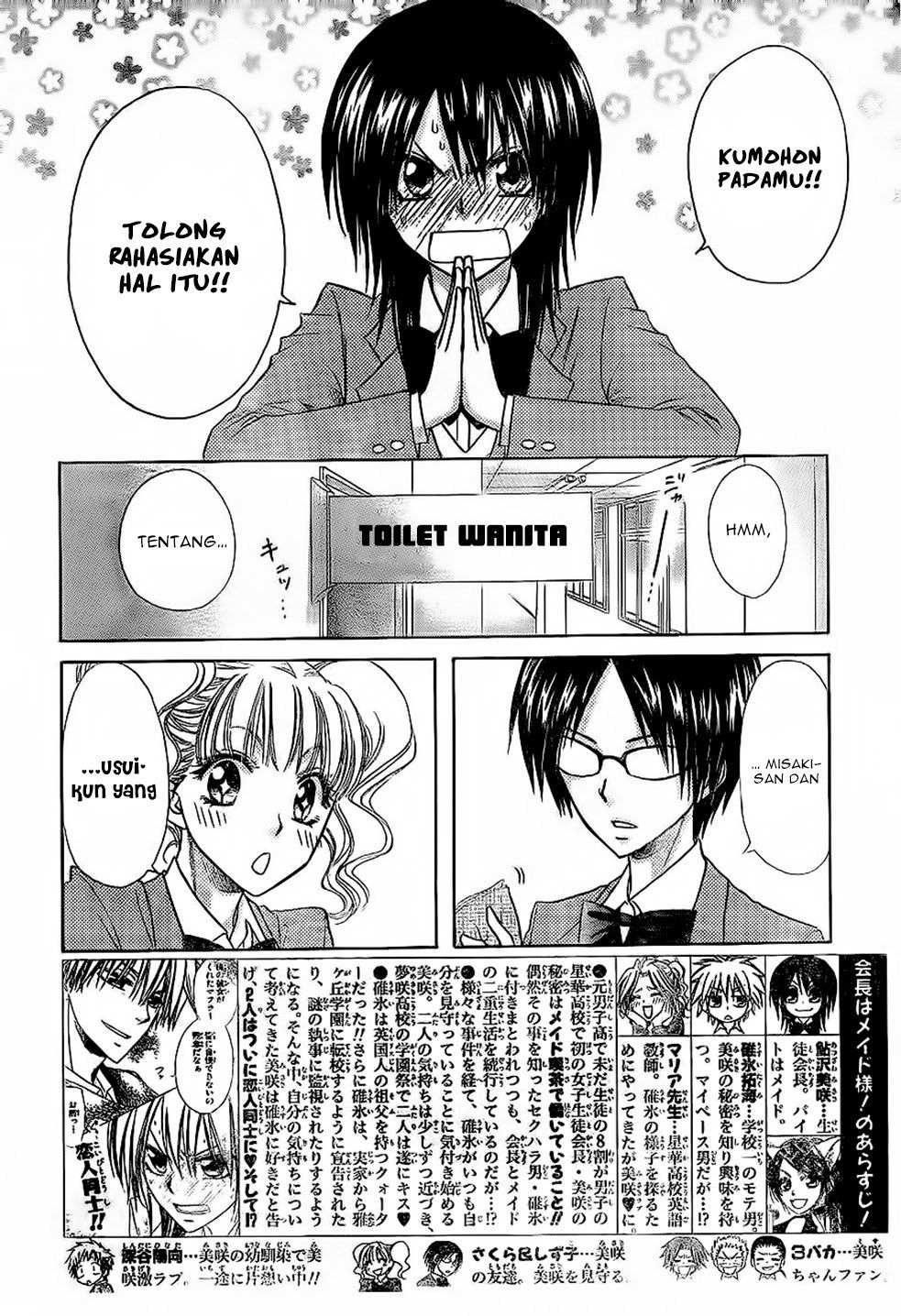 kaichou-wa-maid-sama - Chapter: 59