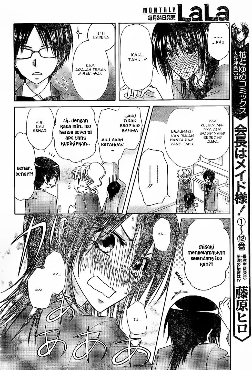 kaichou-wa-maid-sama - Chapter: 59