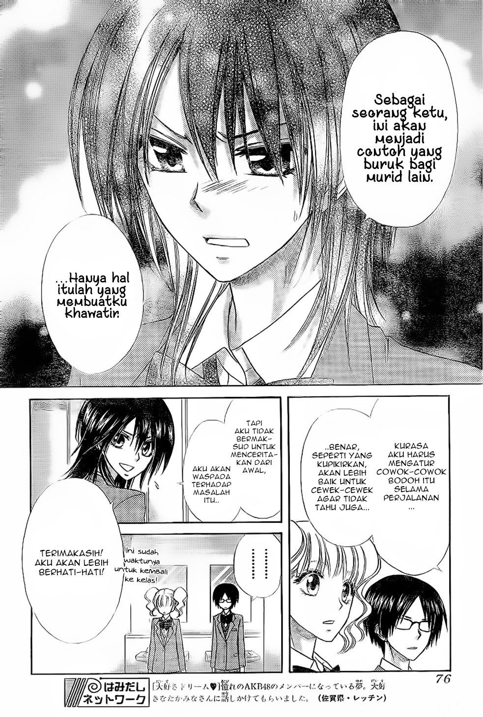 kaichou-wa-maid-sama - Chapter: 59