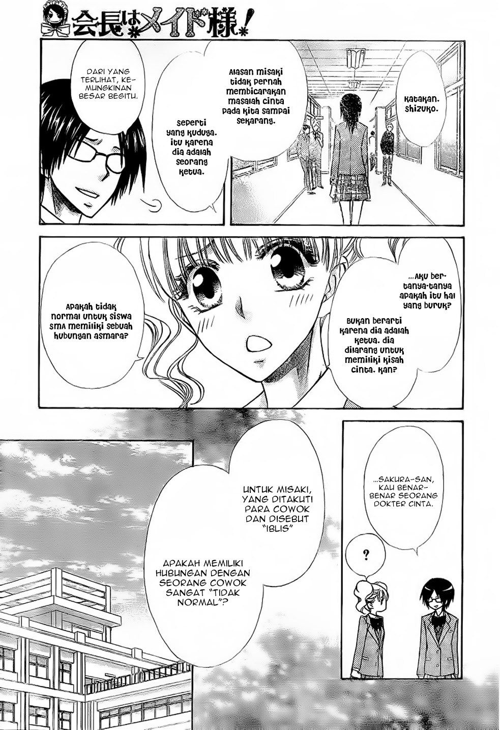 kaichou-wa-maid-sama - Chapter: 59