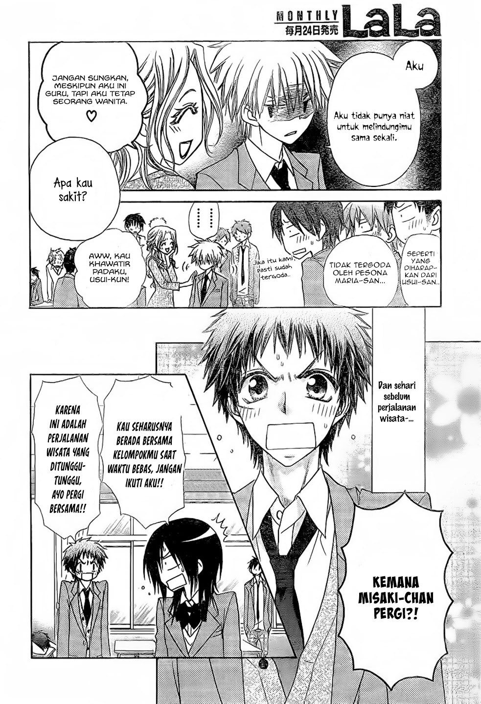 kaichou-wa-maid-sama - Chapter: 59