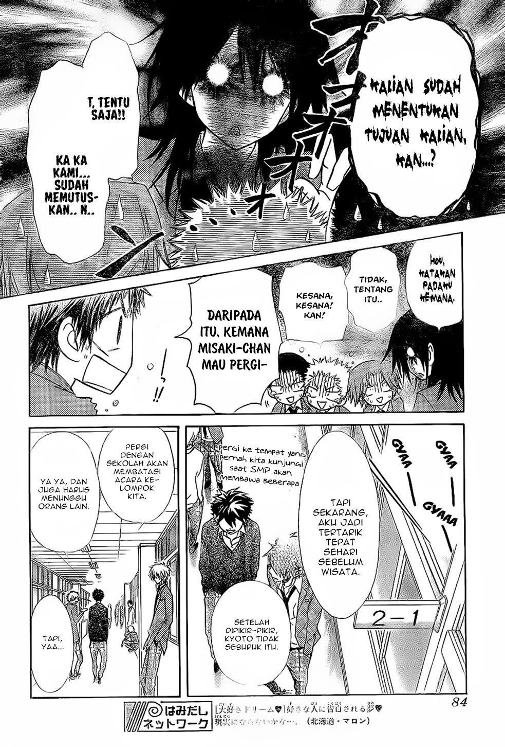 kaichou-wa-maid-sama - Chapter: 59