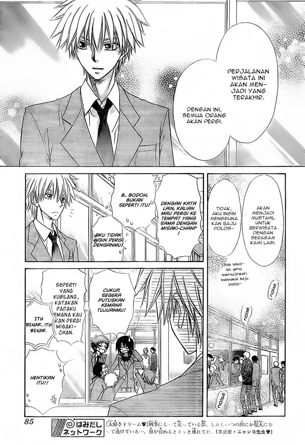 kaichou-wa-maid-sama - Chapter: 59