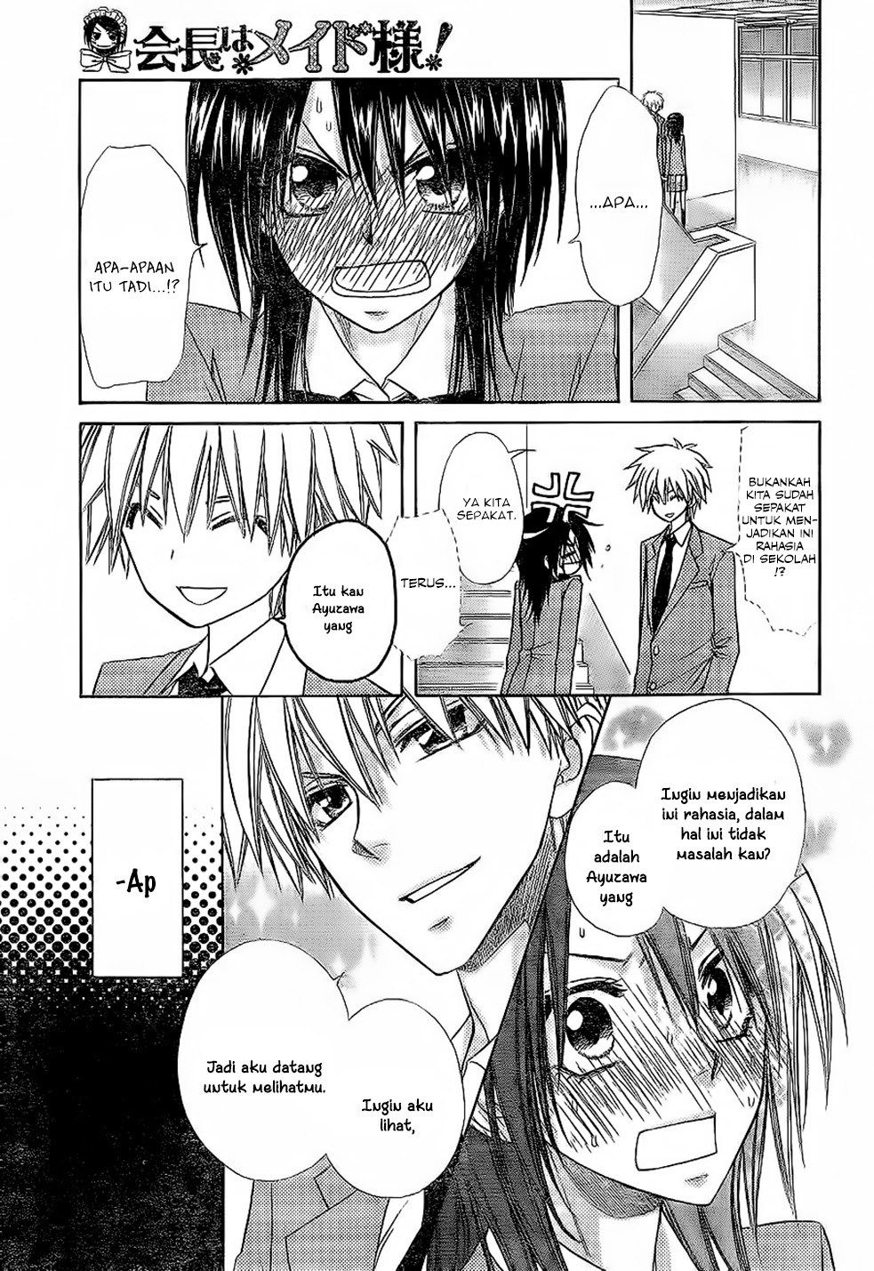 kaichou-wa-maid-sama - Chapter: 59