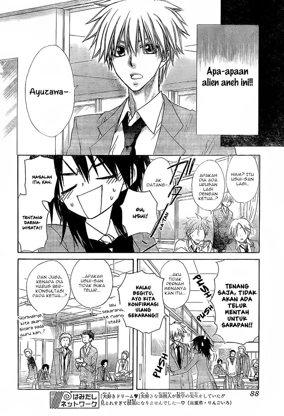 kaichou-wa-maid-sama - Chapter: 59