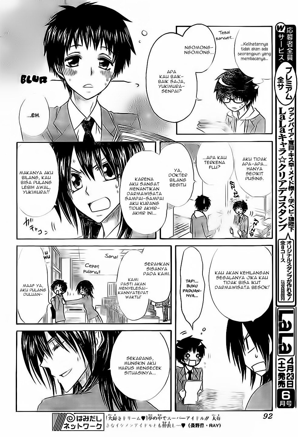 kaichou-wa-maid-sama - Chapter: 59