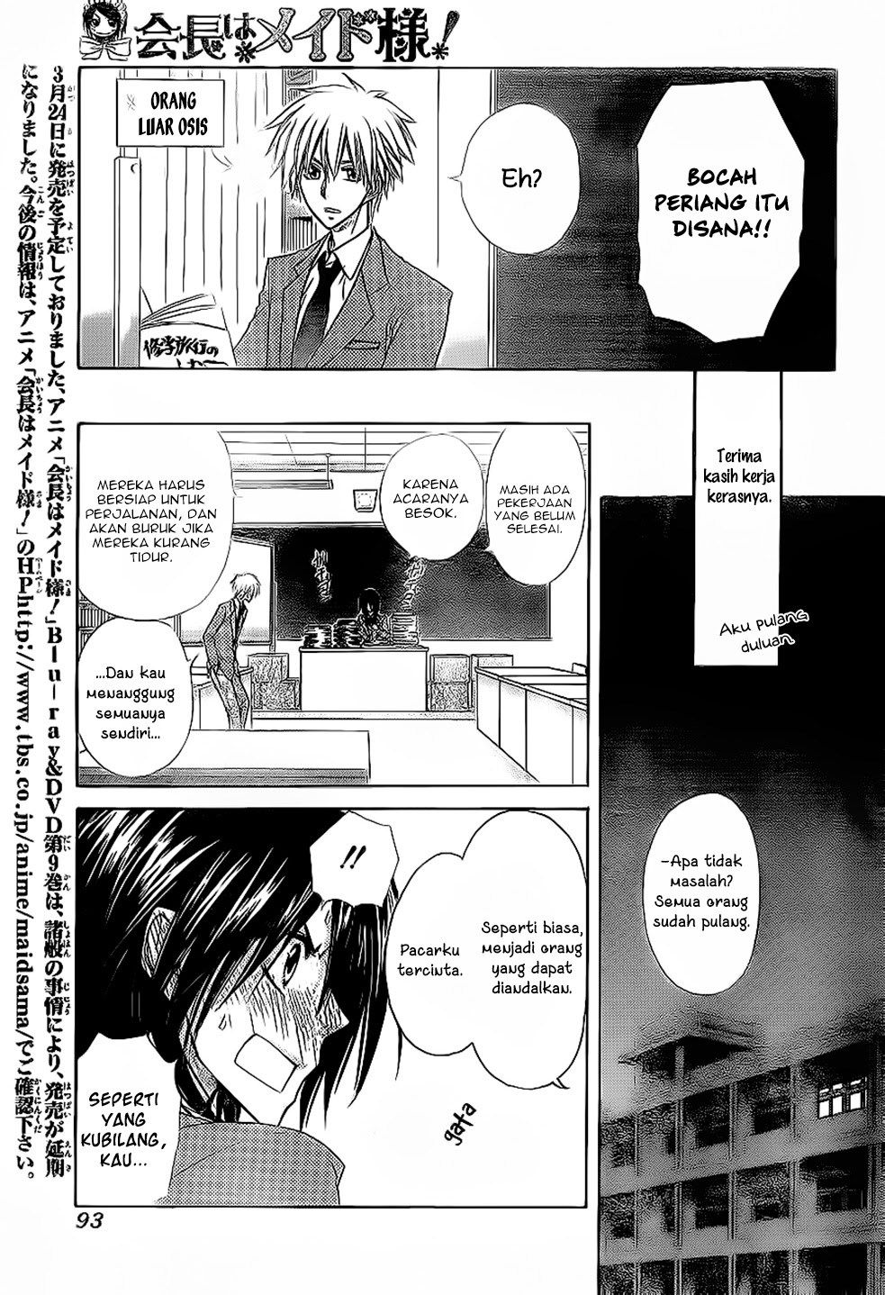 kaichou-wa-maid-sama - Chapter: 59