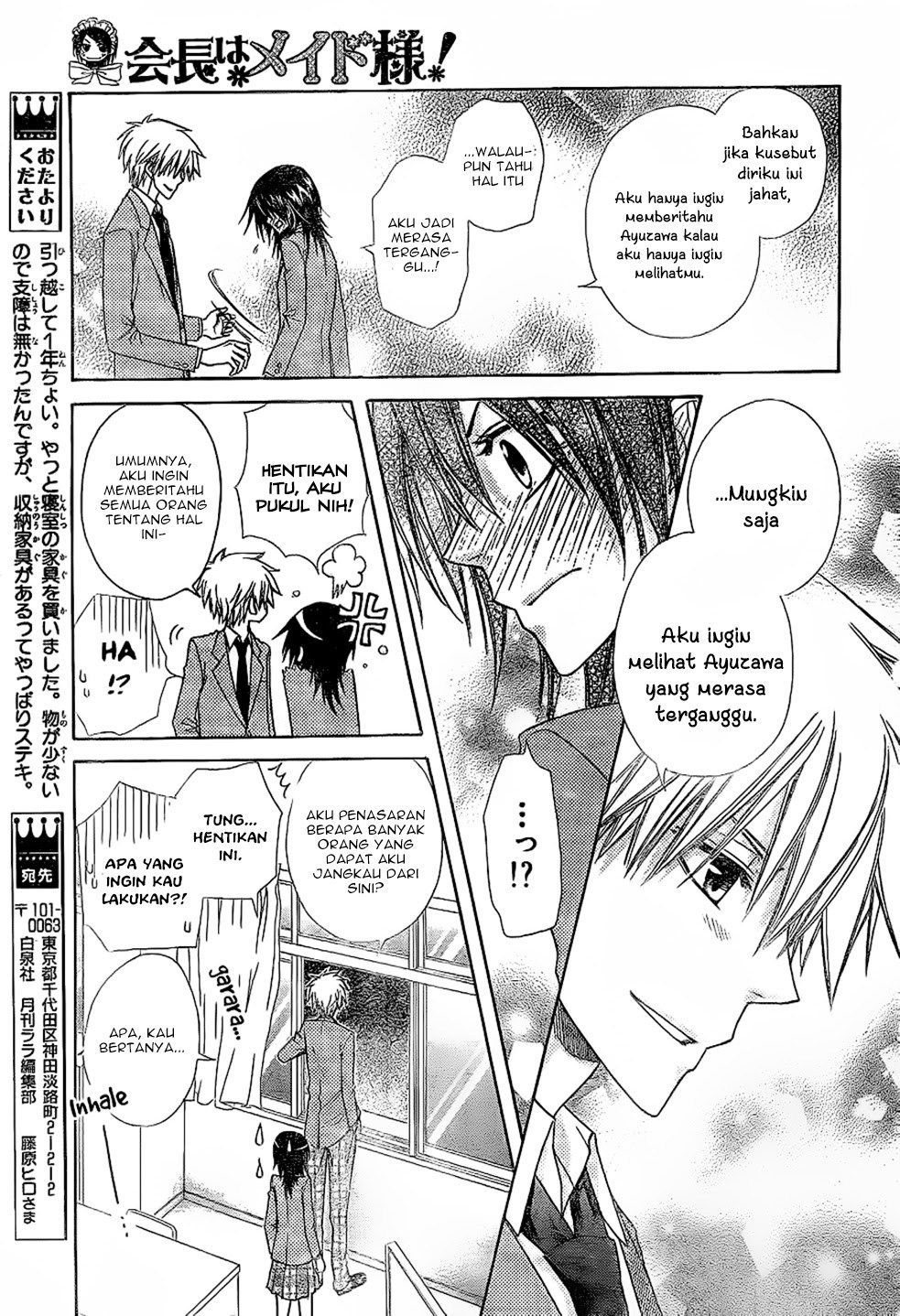 kaichou-wa-maid-sama - Chapter: 59