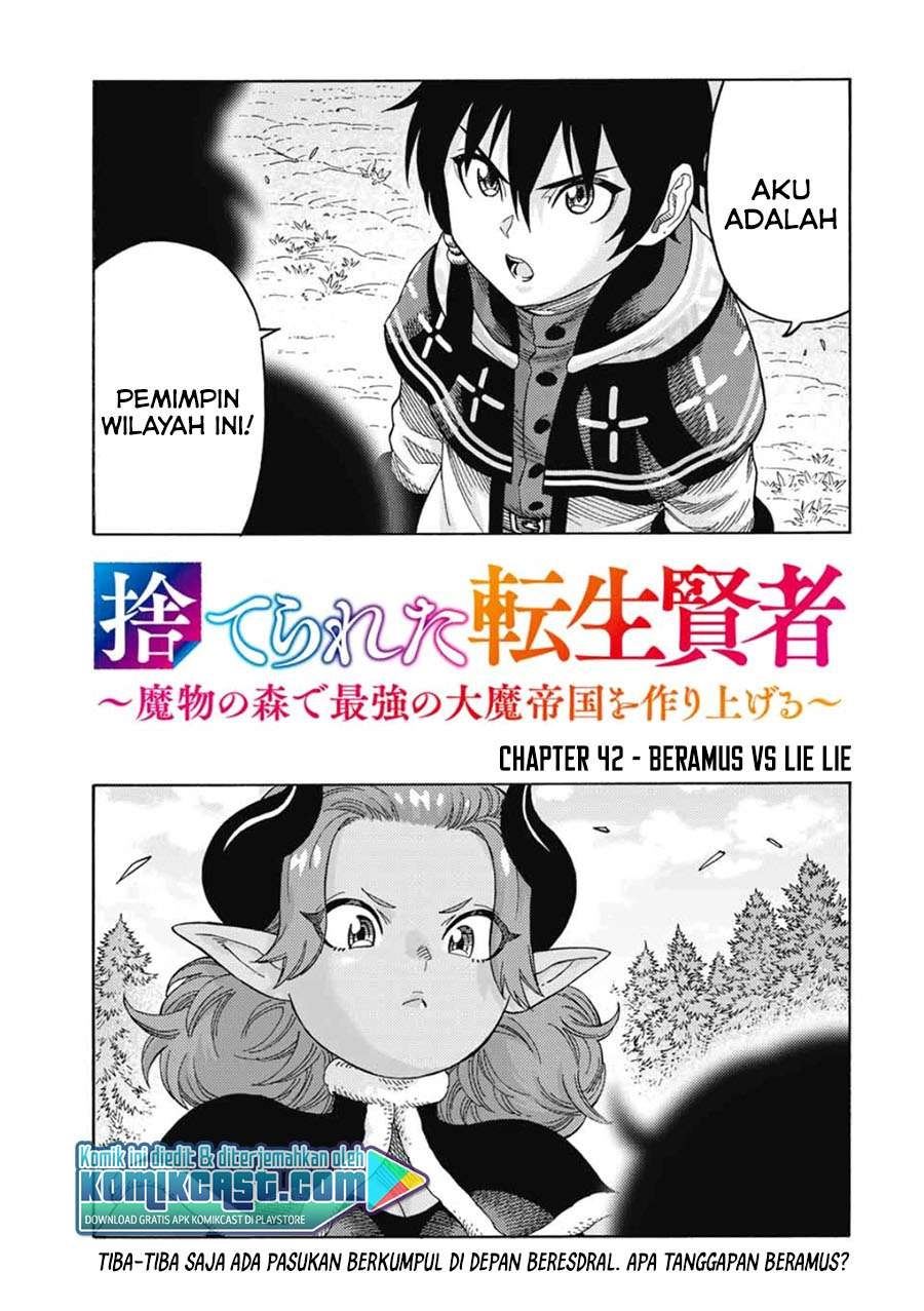 suterareta-tensei-kenja - Chapter: 42