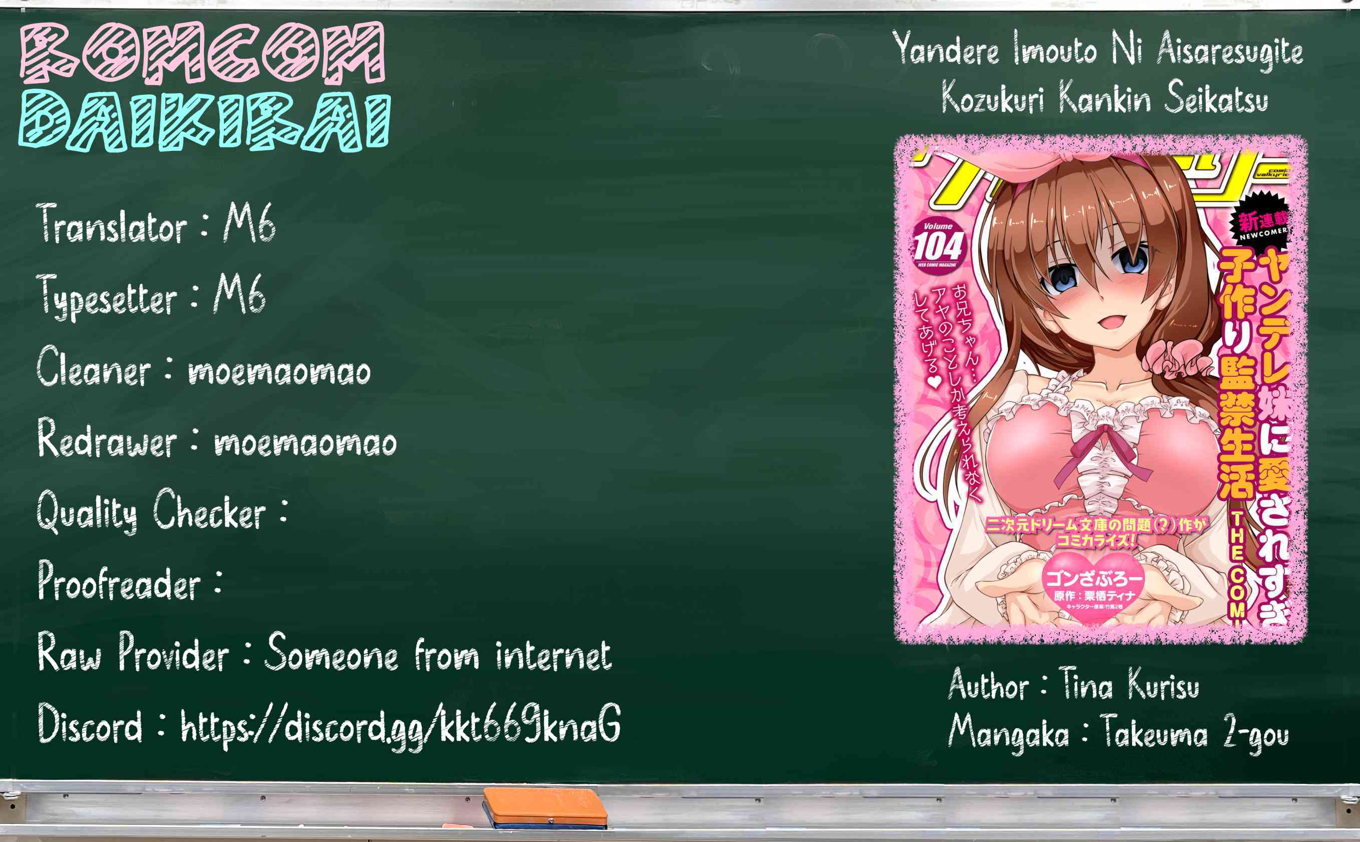 yandere-imouto-ni-aisaresugite-kozukuri-kankin-seikatsu - Chapter: 8