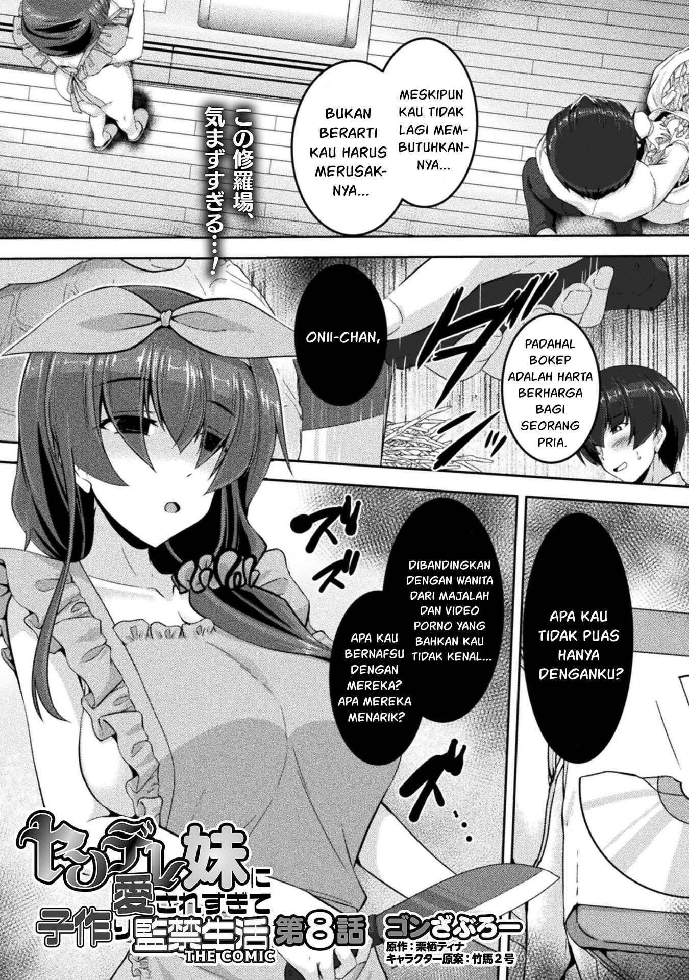 yandere-imouto-ni-aisaresugite-kozukuri-kankin-seikatsu - Chapter: 8