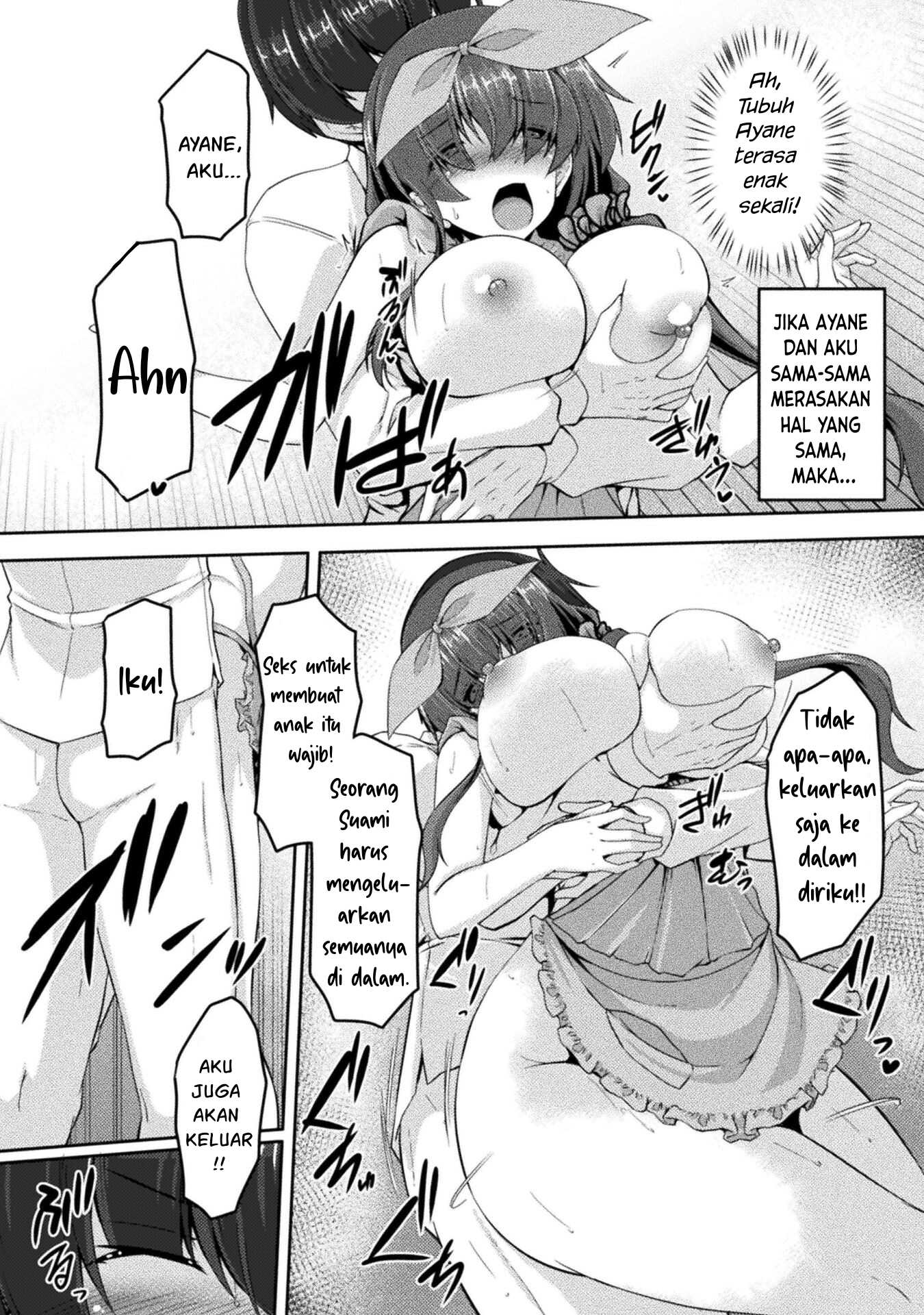 yandere-imouto-ni-aisaresugite-kozukuri-kankin-seikatsu - Chapter: 8