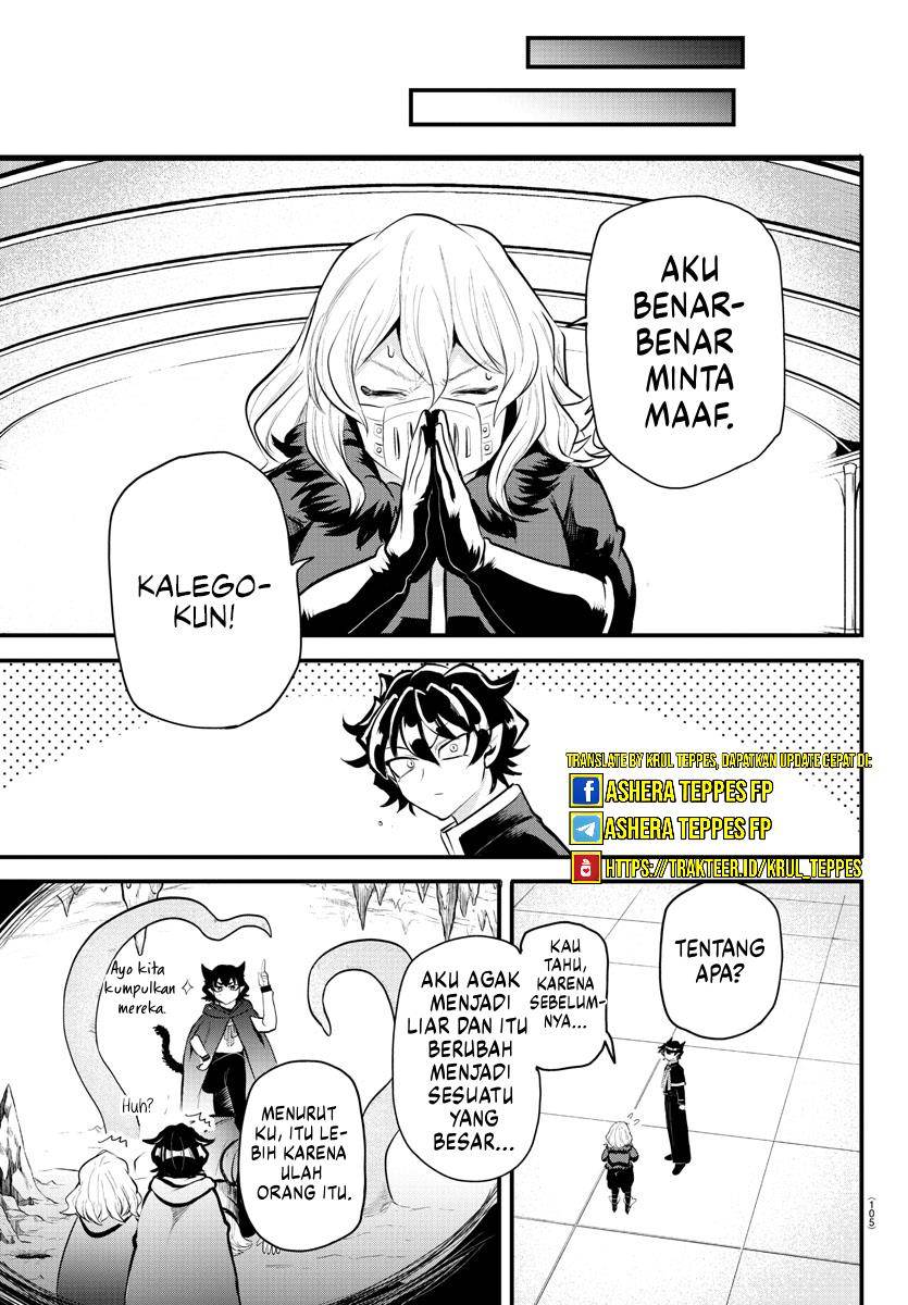 mairimashita-iruma-kun-kalego-gaiden - Chapter: 7 End