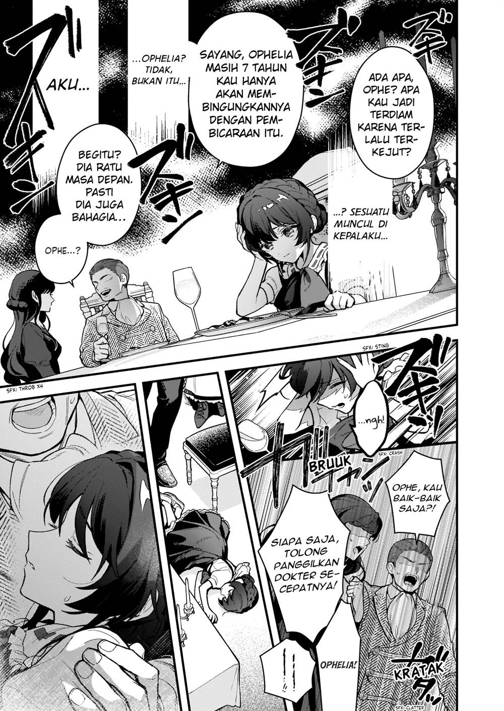 akuyaku-reijou-route-ga-nai-nante-dare-ga-itta-no - Chapter: 1.1