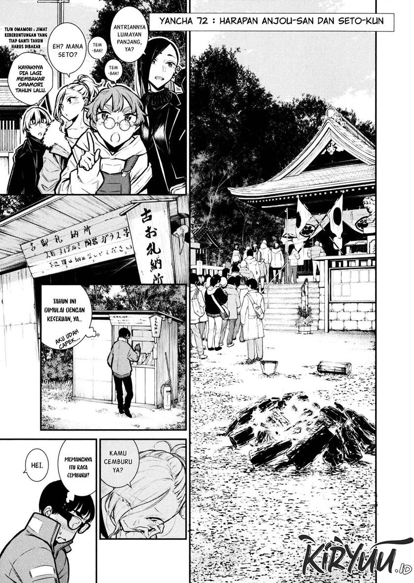 yancha-gal-no-anjou-san - Chapter: 72