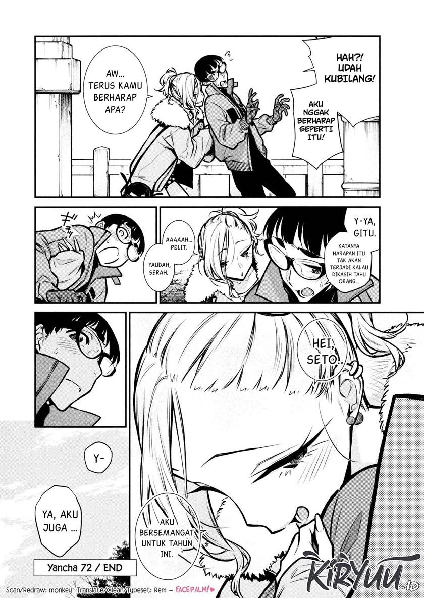 yancha-gal-no-anjou-san - Chapter: 72