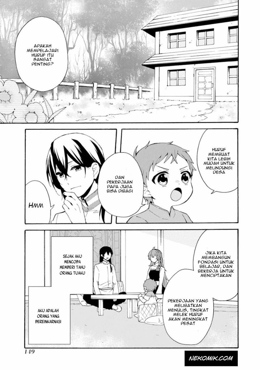 tada-shiawasena-isekai-kazoku-seikatsu - Chapter: 6