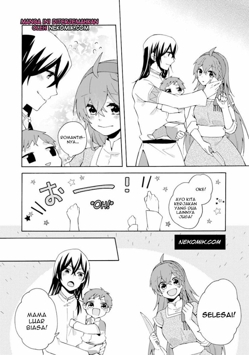 tada-shiawasena-isekai-kazoku-seikatsu - Chapter: 6