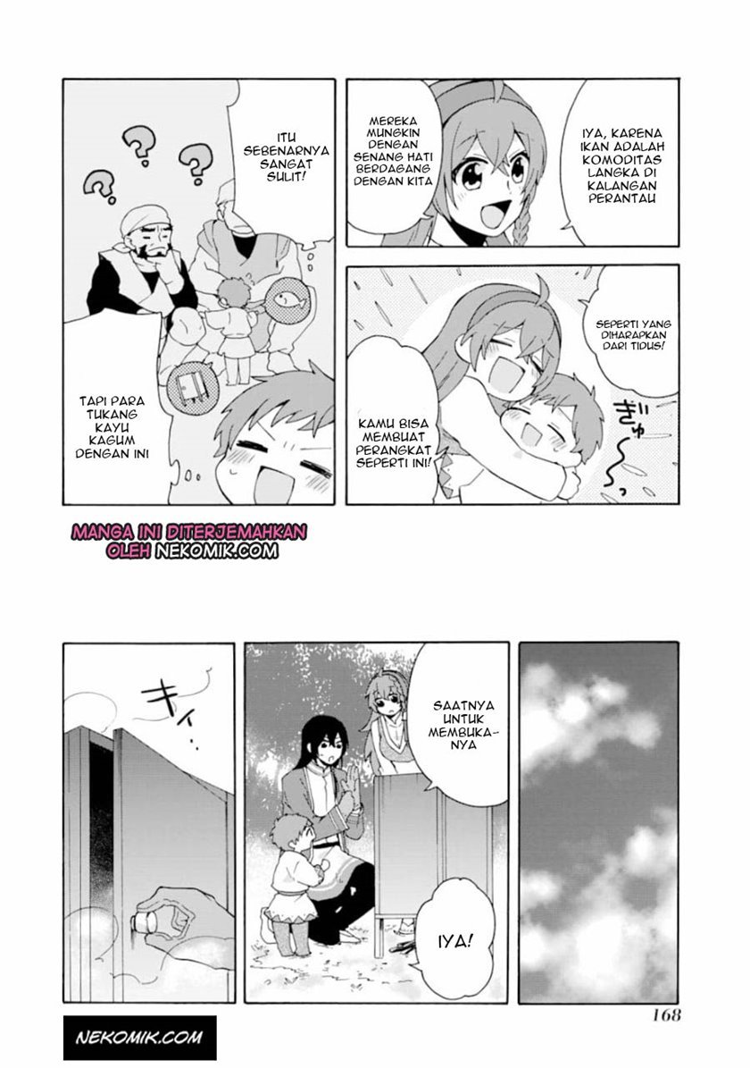 tada-shiawasena-isekai-kazoku-seikatsu - Chapter: 6