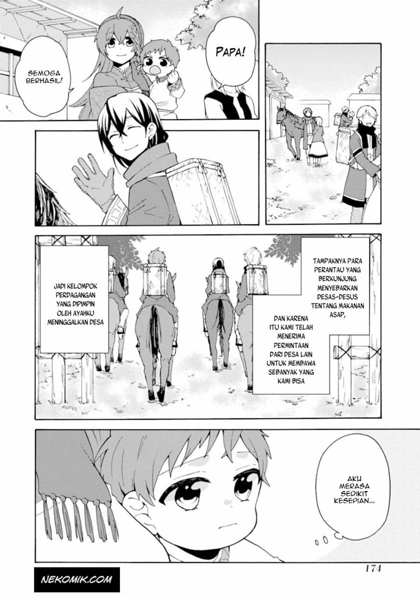 tada-shiawasena-isekai-kazoku-seikatsu - Chapter: 6