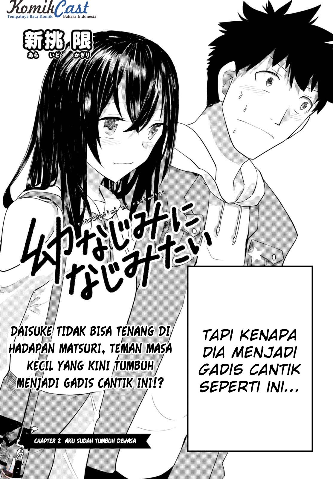 osananajimi-ni-najimitai - Chapter: 02