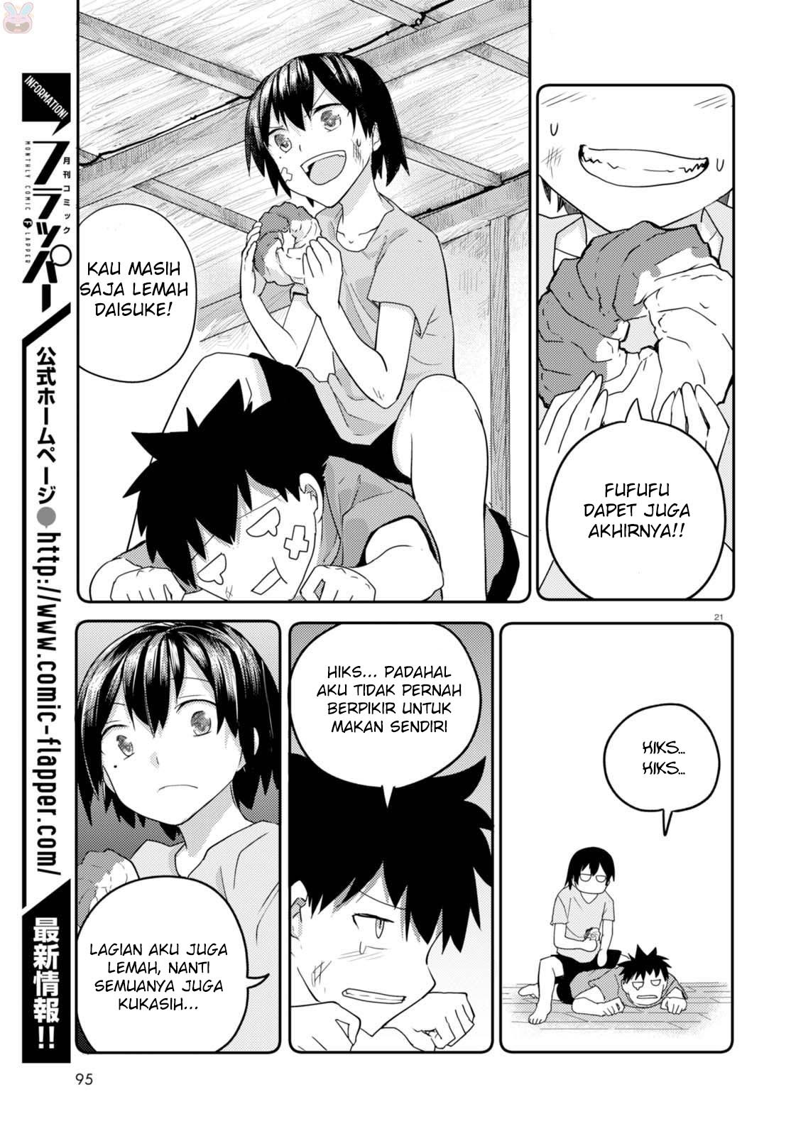 osananajimi-ni-najimitai - Chapter: 02