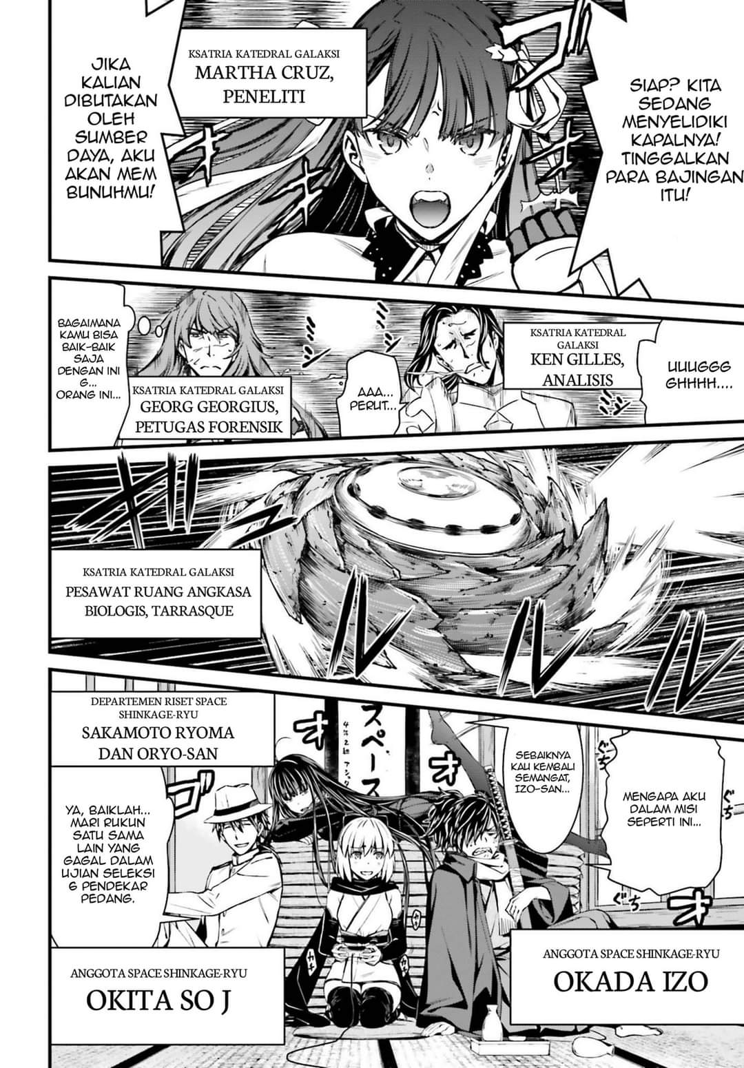 fate-grand-order-saber-wars-ii-bangai-hen-jane-ishtar-100-man-kounen-no-nagareboshi - Chapter: 1