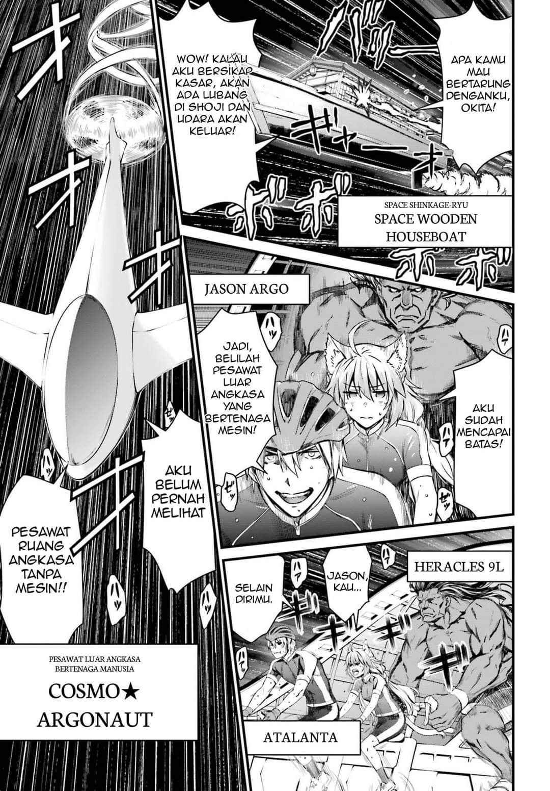 fate-grand-order-saber-wars-ii-bangai-hen-jane-ishtar-100-man-kounen-no-nagareboshi - Chapter: 1