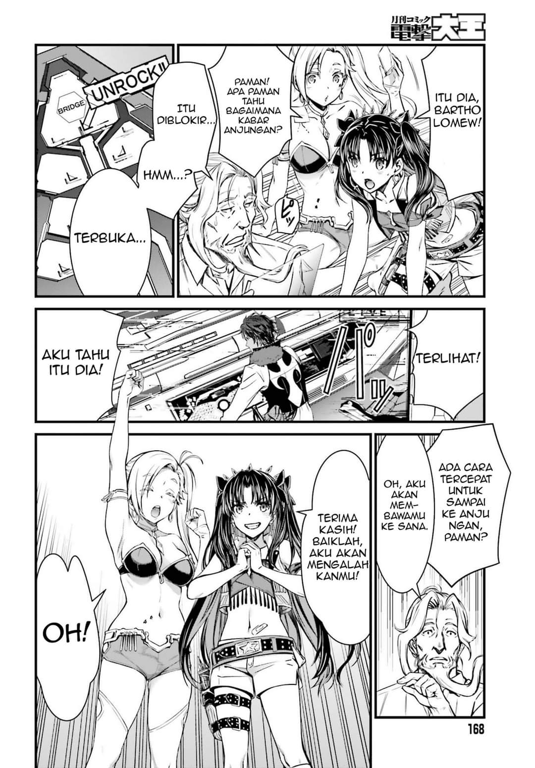 fate-grand-order-saber-wars-ii-bangai-hen-jane-ishtar-100-man-kounen-no-nagareboshi - Chapter: 1