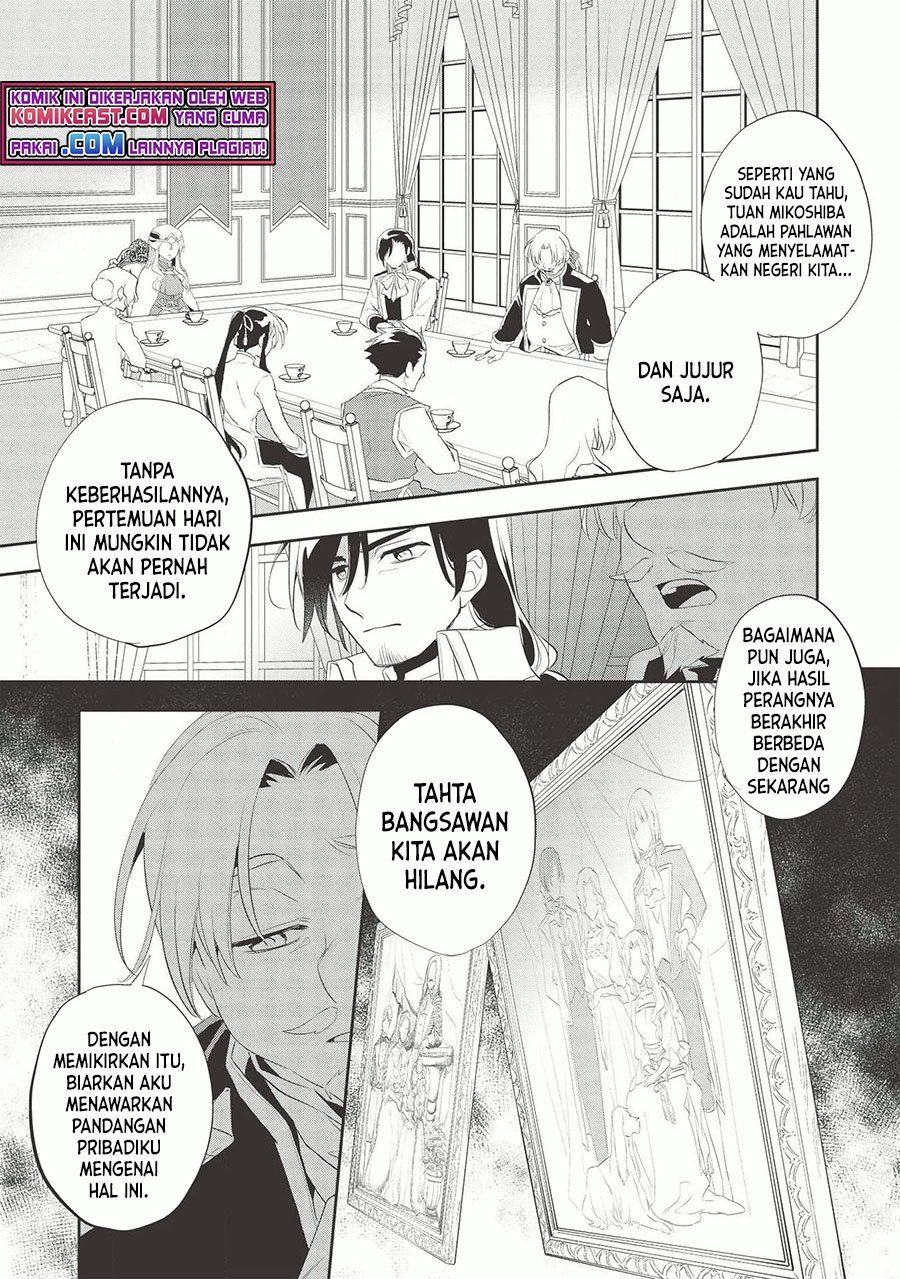 wortenia-senki - Chapter: 38