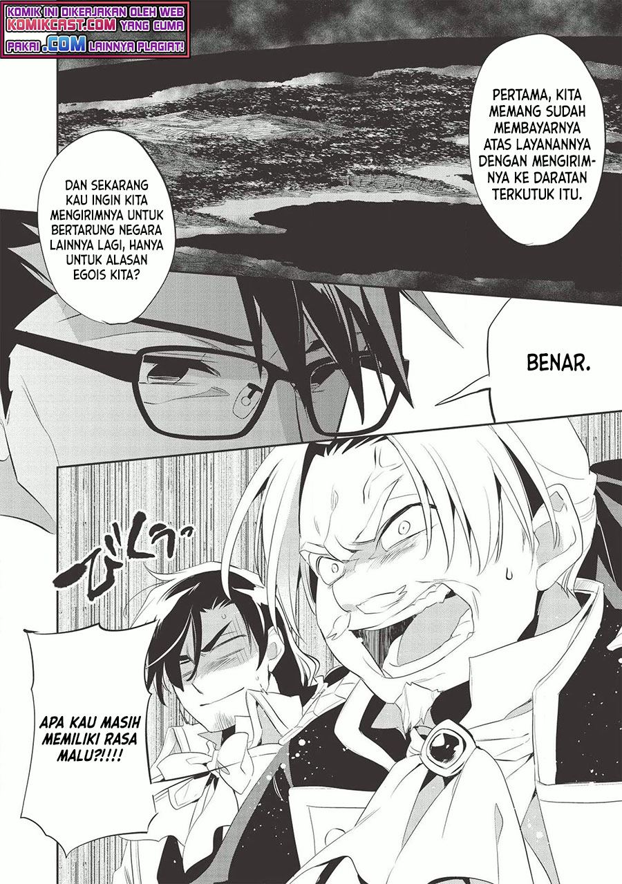 wortenia-senki - Chapter: 38