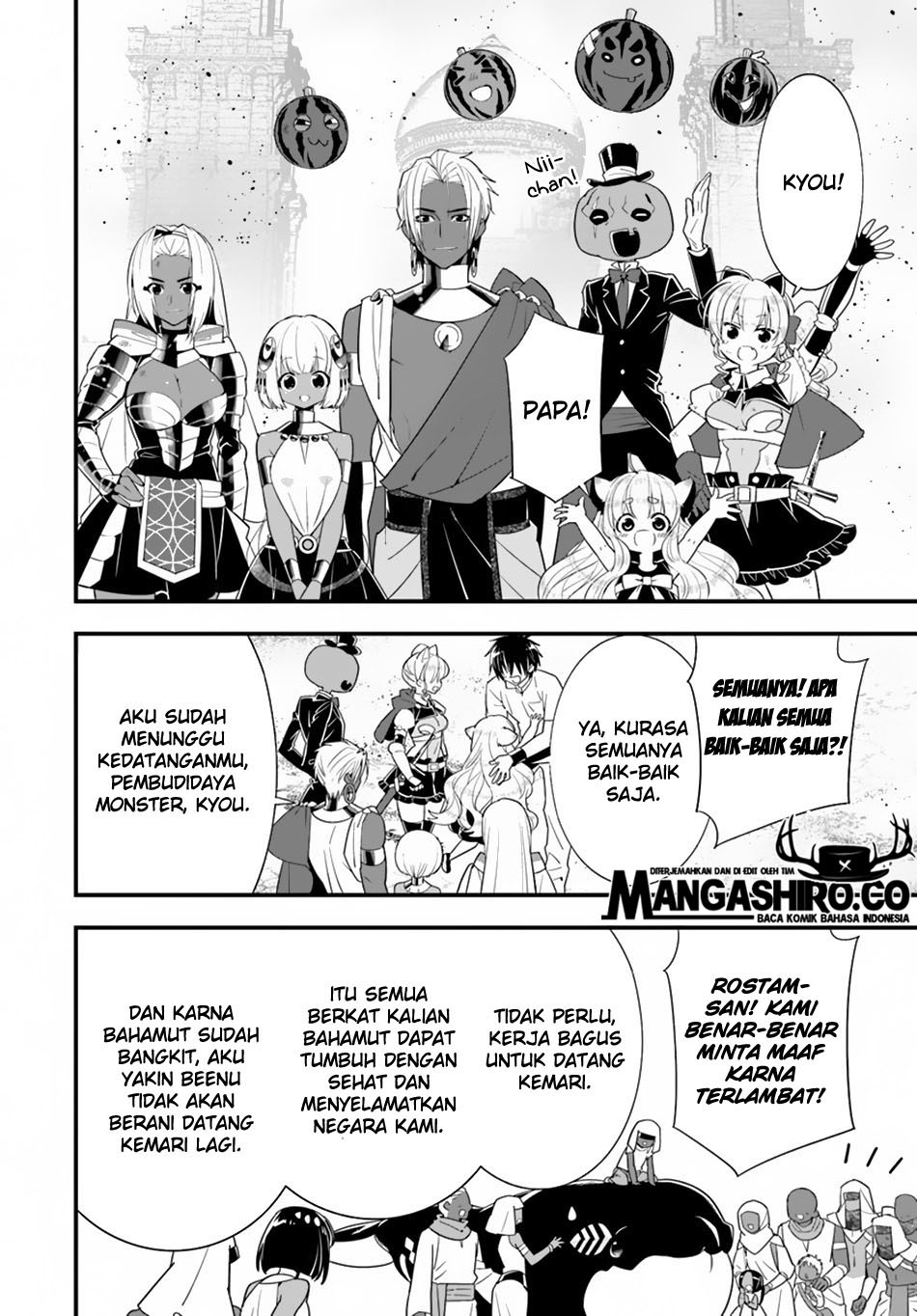 isekai-desu-ga-mamono-saibai-shiteimasu - Chapter: 25