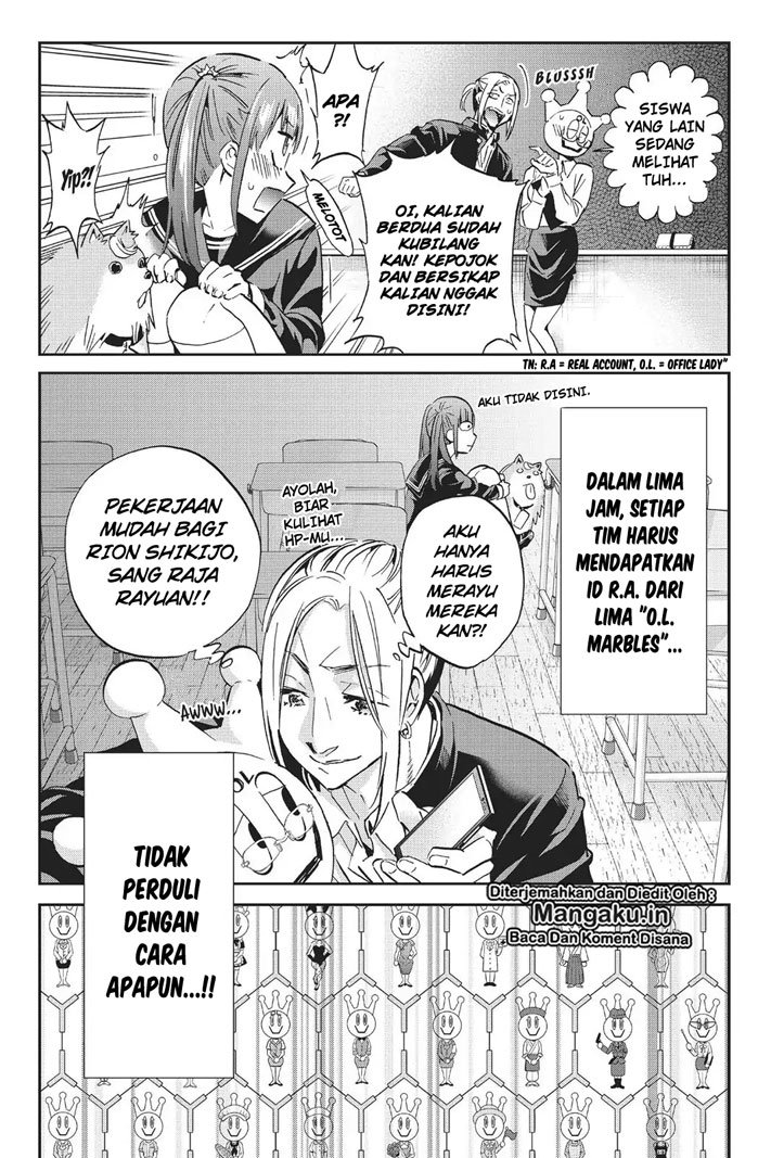 real-account - Chapter: 76