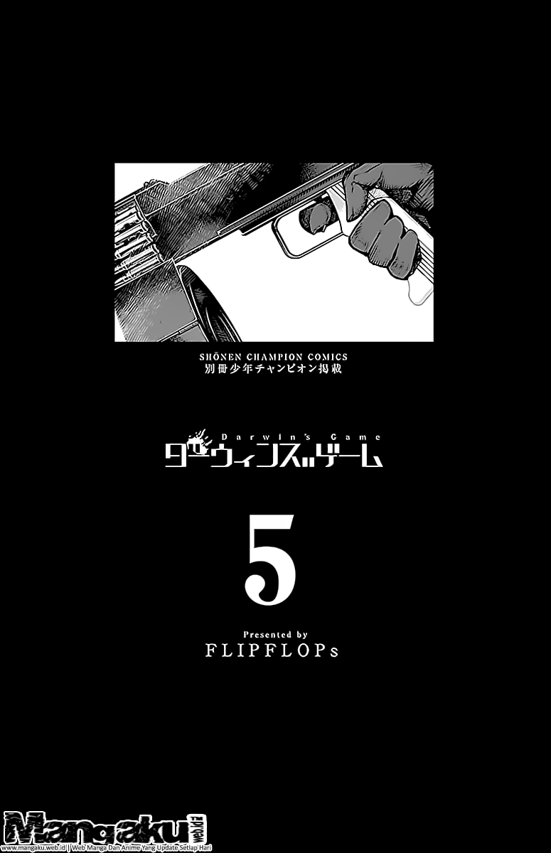 darwins-game - Chapter: 17