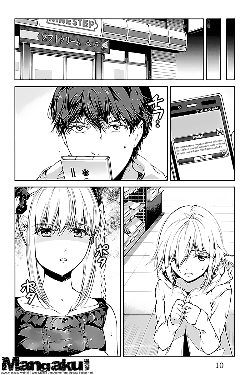 darwins-game - Chapter: 17