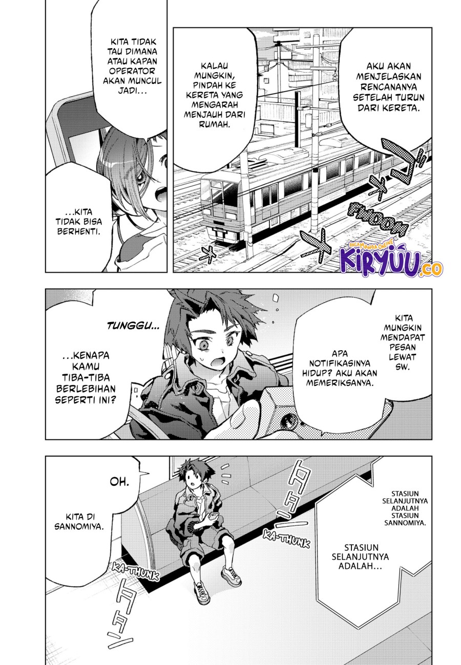 shinsou-no-raputa - Chapter: 13