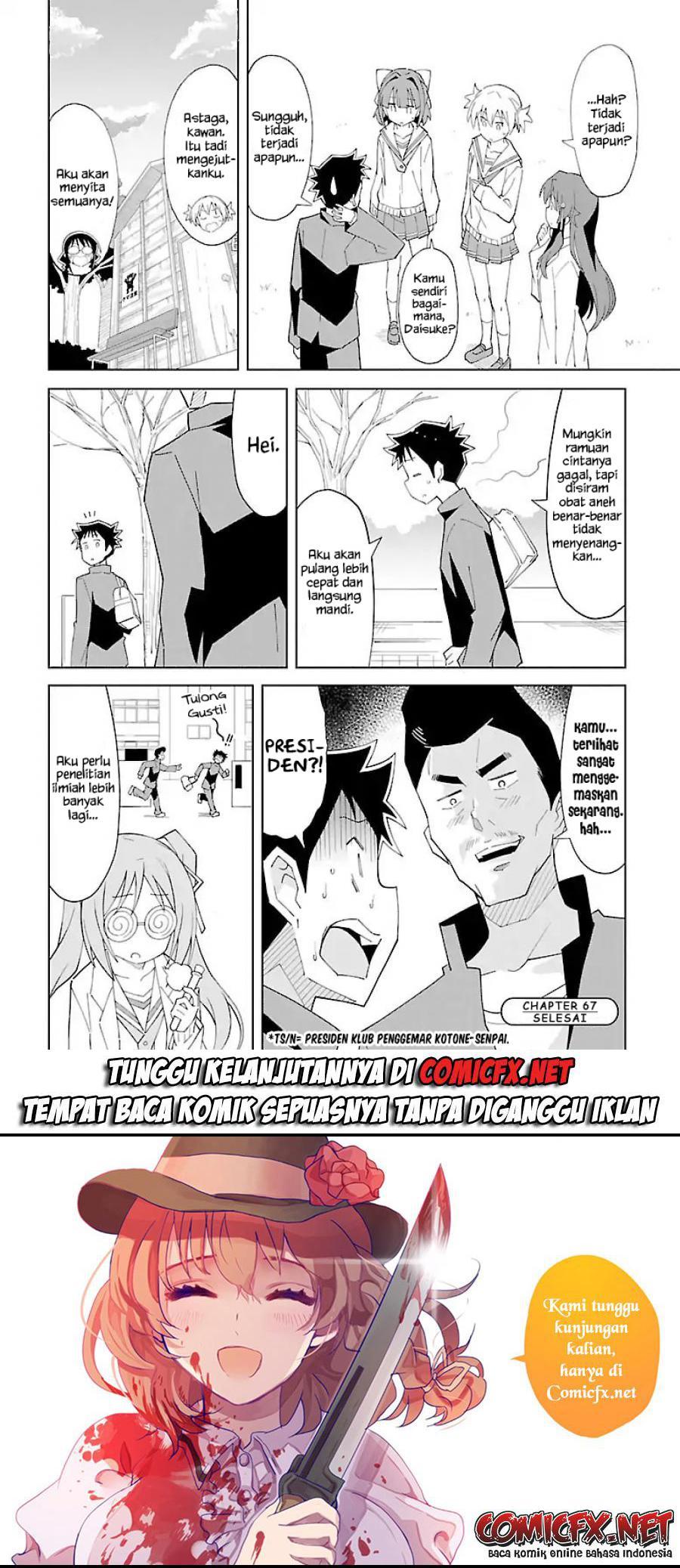 atsumare-fushigi-kenkyu-bu - Chapter: 67