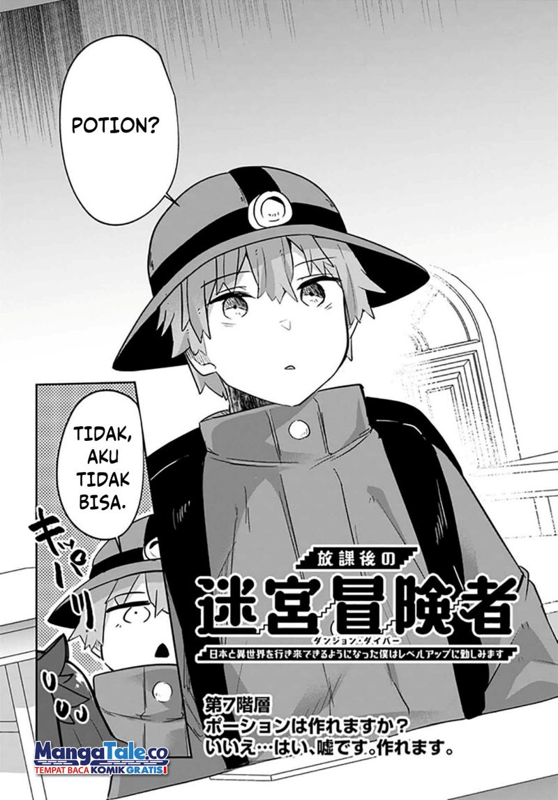 houkago-no-meikyuu-boukensha-nippon-to-isekai-wo-ikiki-dekiru-you-ni-natta-boku-wa-level-up-ni-isoshimi-masu - Chapter: 7