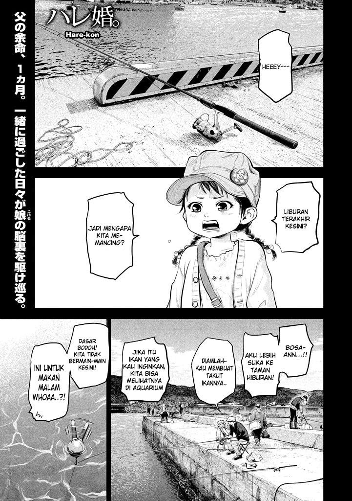 hare-kon - Chapter: 59