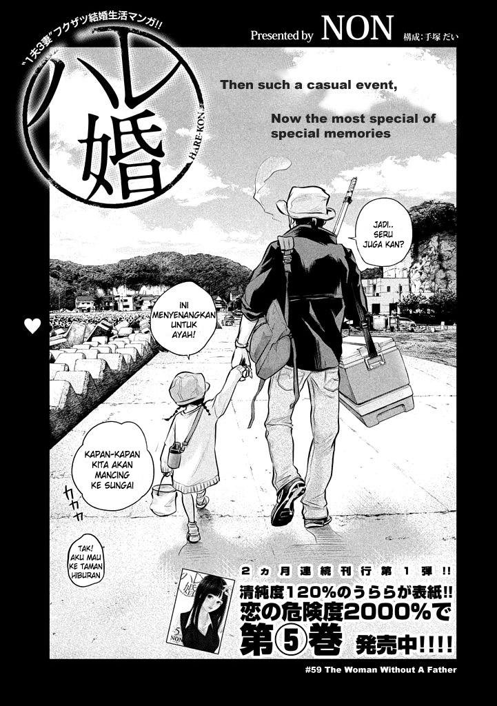 hare-kon - Chapter: 59